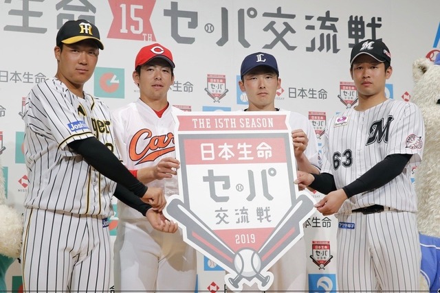 交流戦