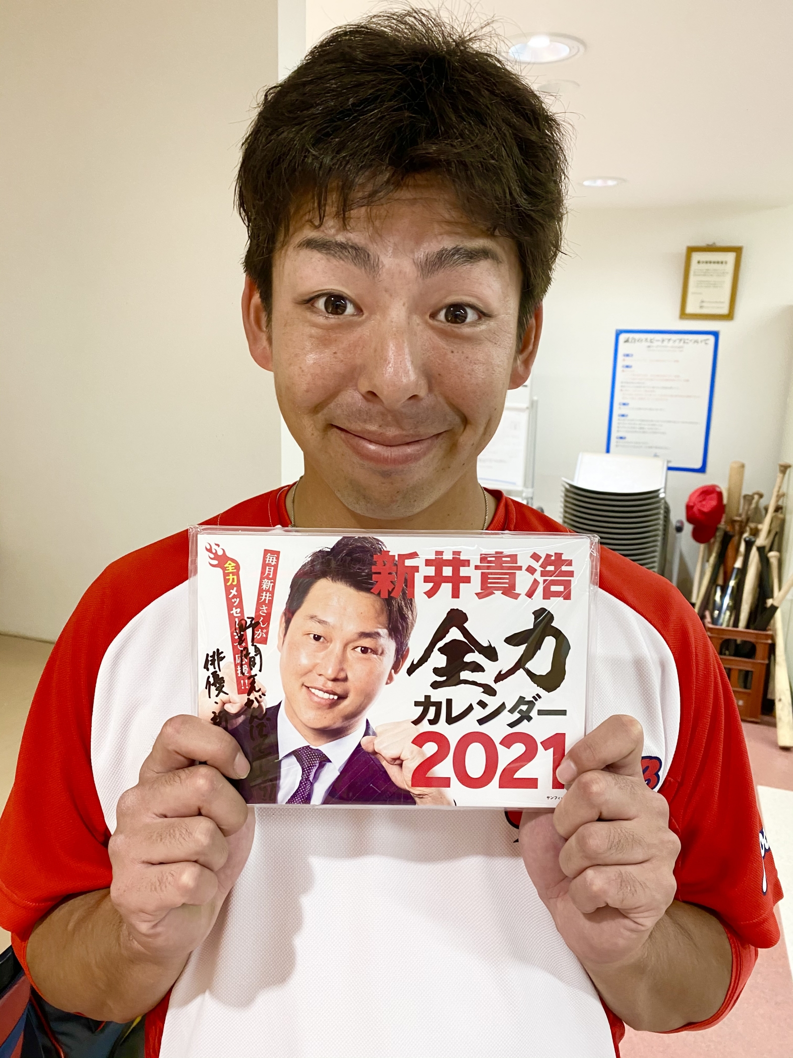 新井さん カープイケメン四天王は堂林 森下 新井 野間 広島東洋カープアンテナ