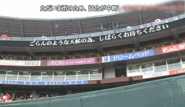 広島中日6回戦_11