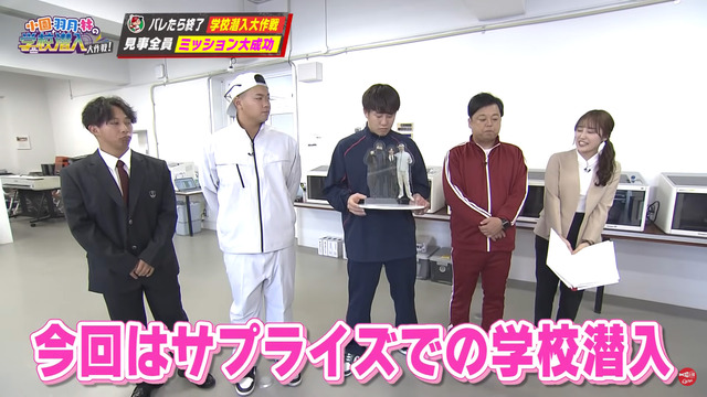 カープ小園＆羽月＆林が高校に潜入_18