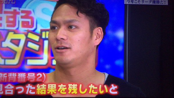 鯉する格付けスタジアム_31