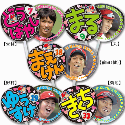 コイドルうちわ