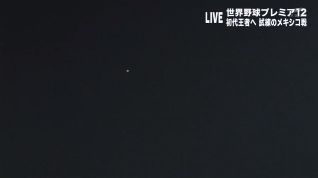 中田翔プレミア12ホームラン_12