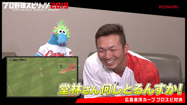 プロスピ2019_広島カープ編_鈴木誠也_野間峻祥_プレイ動画_24