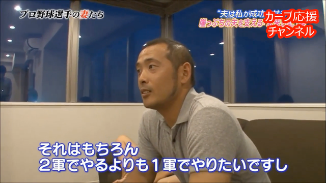 廣瀬純プロ野球選手の妻未来日記_11