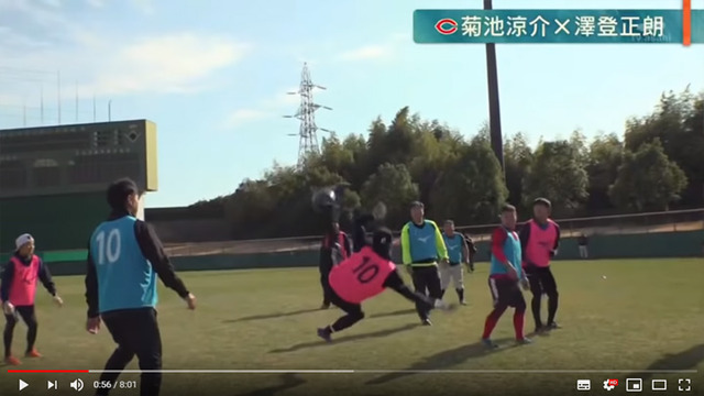 菊池涼介_オーバーヘッドキック_04