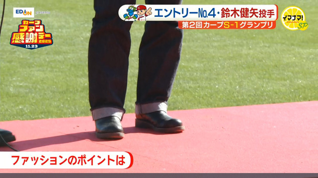 カープファン感謝デー2025_S1グランプリ_09