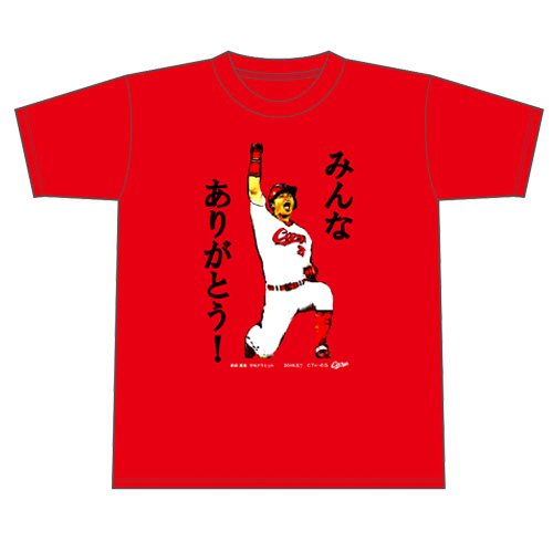 新井さんクソコラグランプリ_02