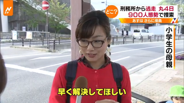 広島県警_リアル逃走中_04