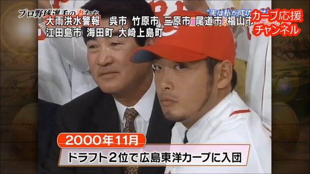 廣瀬純プロ野球選手の妻未来日記_28
