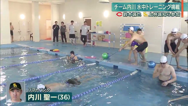 鈴木誠也上林_プールトレーニング_チューブ切れる_04