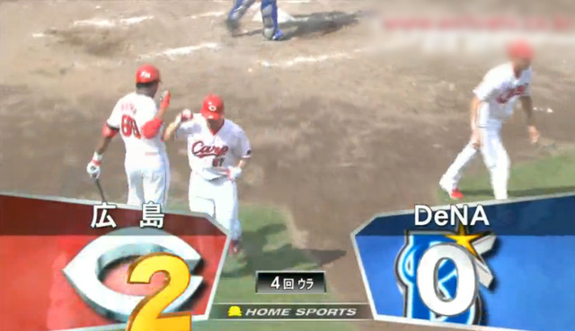 広島横浜９回戦_19