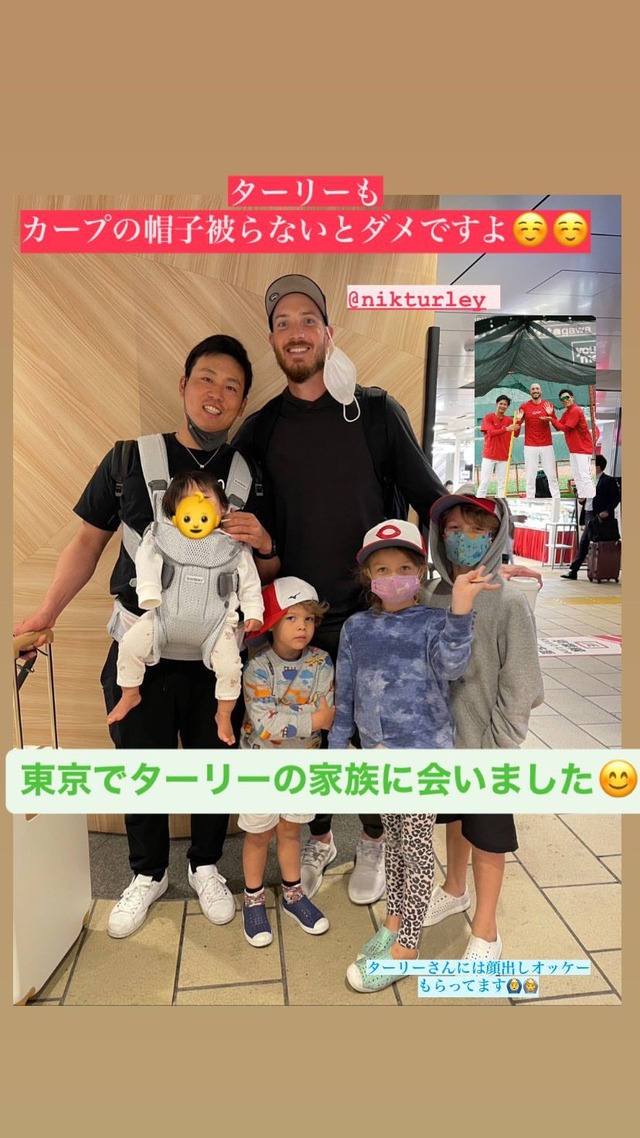 栗林ターリー東京でばったり会う