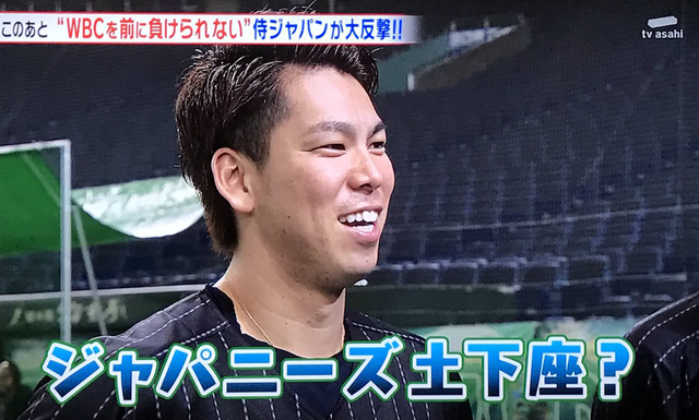 マエケン_ジャパニーズ土下座