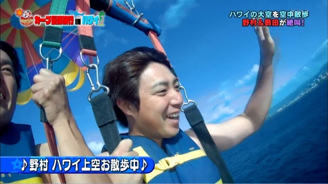 カープ優勝旅行INハワイ (27)