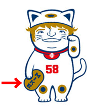 ネコースキー