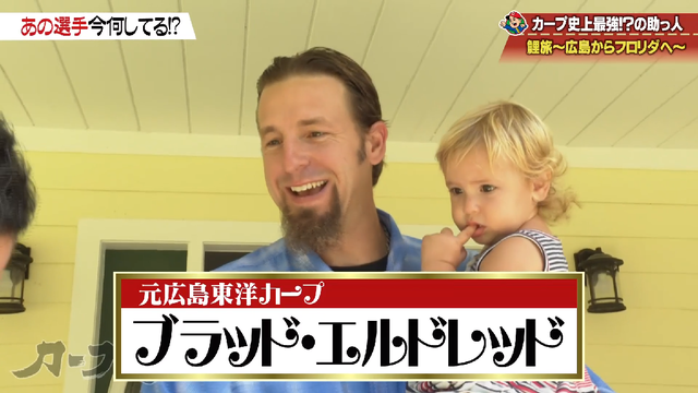 ブラッドエルドレッド