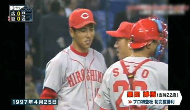 広島巨人12回戦_02
