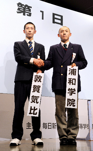 広島ドラ5西川龍馬_駿河気比_主将