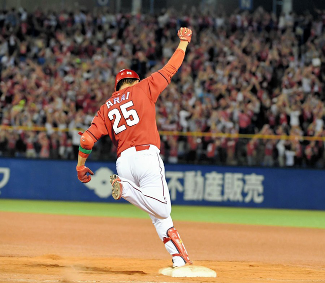 新井貴浩奇跡の逆転3ランホームラン