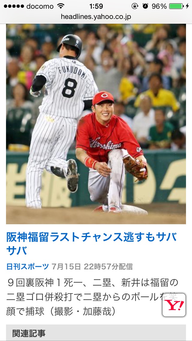 新井さん_笑顔