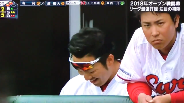 鈴木誠也_野間_キス_07