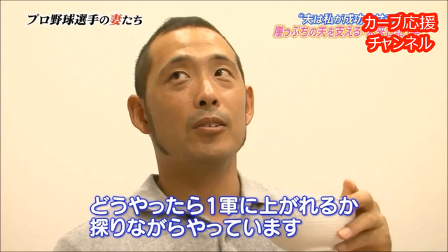 廣瀬純プロ野球選手の妻未来日記_48