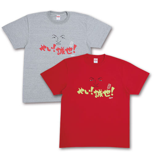 カープグッズ2020年回文_Tシャツ (2)
