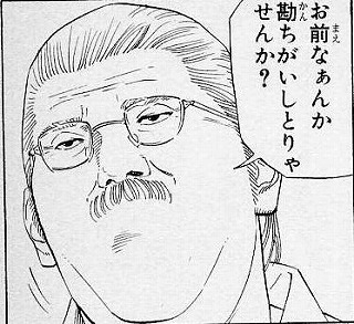 チームのためにおまえがいるんだ