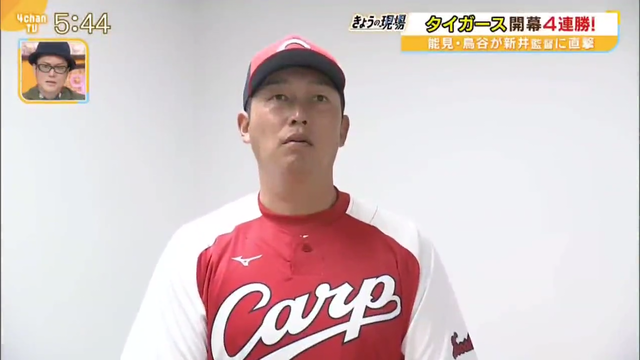 新井監督_鳥谷敬_02