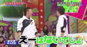 VS嵐_44