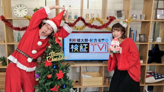 緒方佑奈_神対応_07