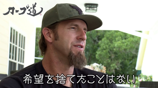 エルドレッド_カープ道_12