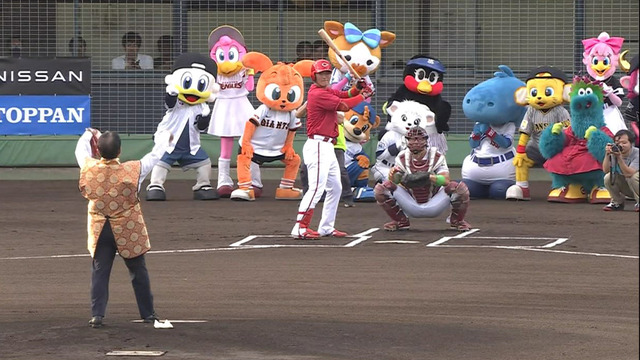カープ佐藤啓介、12球団マスコットに囲まれて始球式！フレッシュオールスター名物