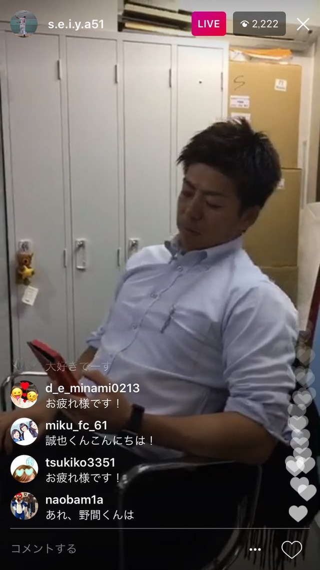 鈴木誠也野間峻祥加藤拓也フォロー