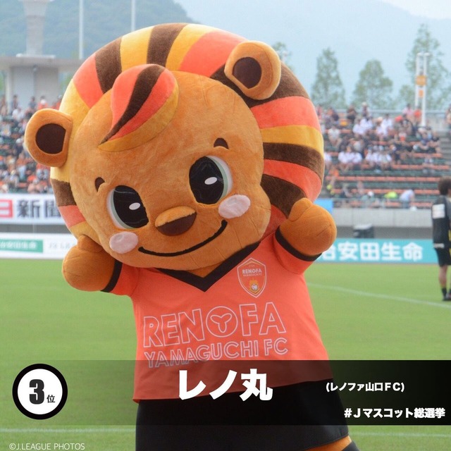 サンチェ_カープ_サンフレッチェ_W優勝_06
