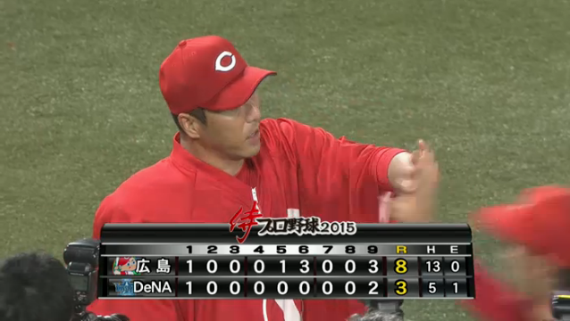 広島横浜25回戦_37