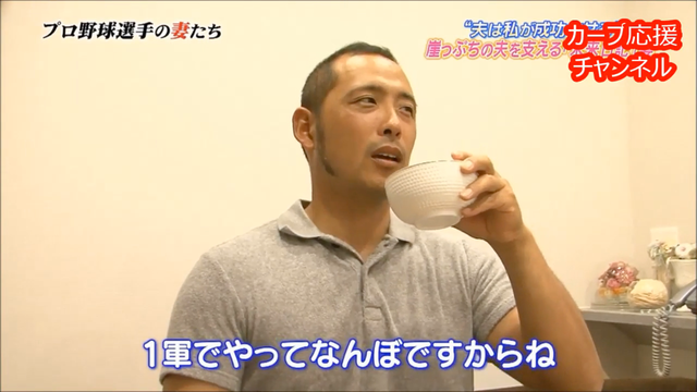 廣瀬純プロ野球選手の妻未来日記_47