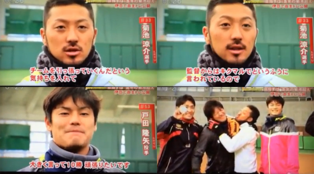 Jスポ！大瀬良生出演！_カープ