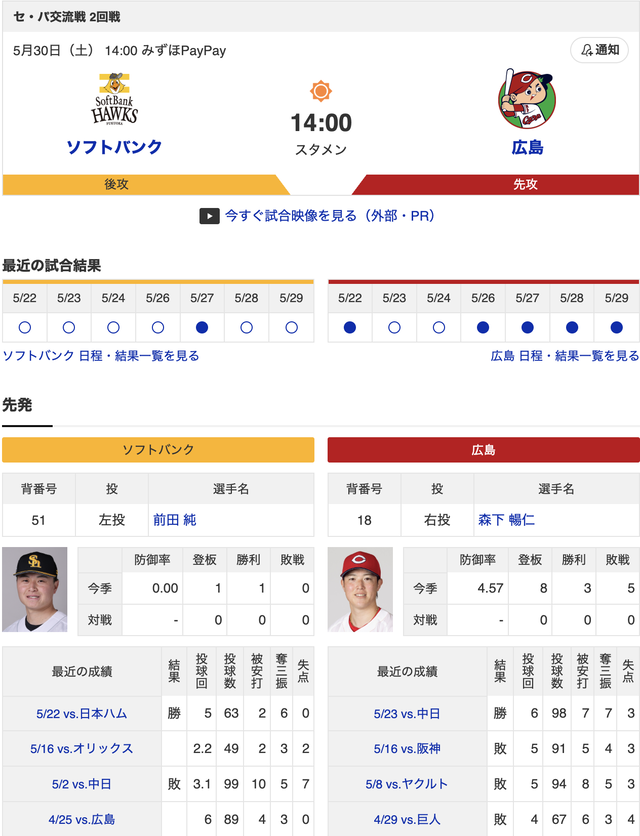 スクリーンショット 2026-05-30 13.38.26