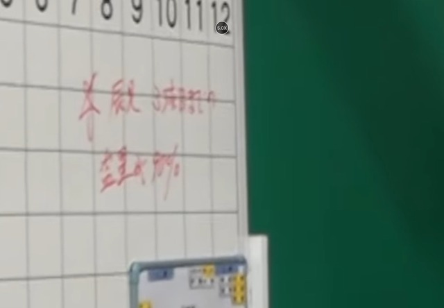 巨人「辰見は3度目までの盗塁が90％」