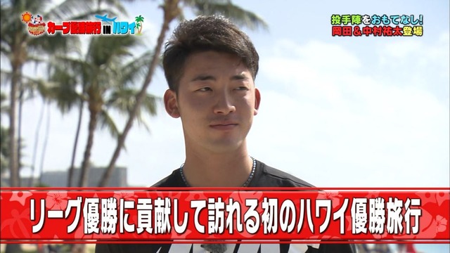カープ優勝旅行INハワイ (59)