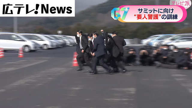 広島サミット警備訓練_05
