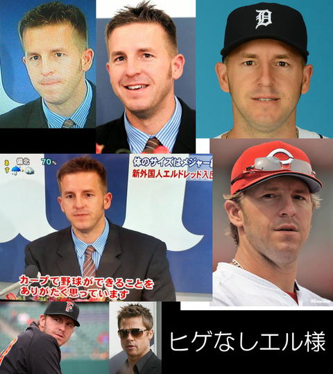 ヒゲなしエルドレッド