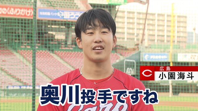 カープ選手が選ぶネクストブレイク選手_09