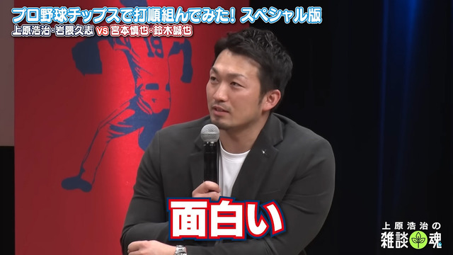 鈴木誠也カープ野間は「足が速くて単打しか打てません_04