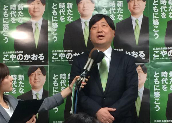 こやのん_落選