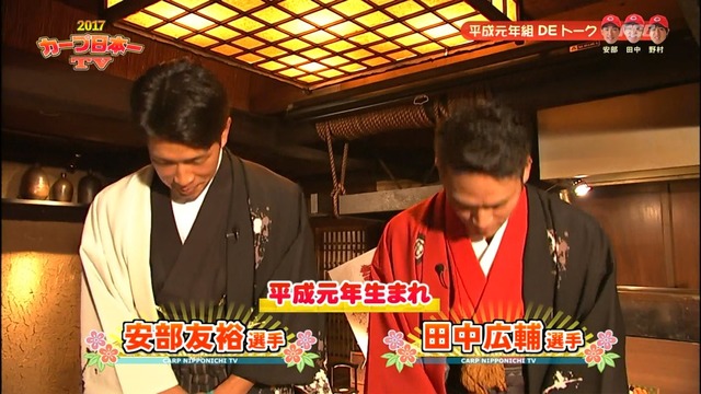 2017カープ日本一ＴＶ_20