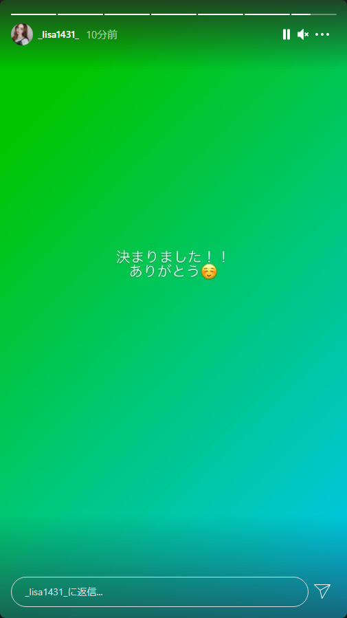 渡辺リサ_小園海斗_チケット譲る_04