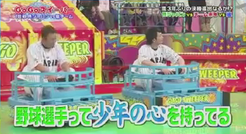 VS嵐_30